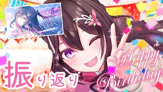 【振り返り】#AZKi生誕ライブ2023 振り返り＆MV同時視聴！【ホロライブ/AZKi】