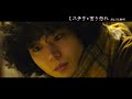 映画『ミステリと言う勿れ』5秒CM＜ひらめき篇＞【大ヒット上映中！】