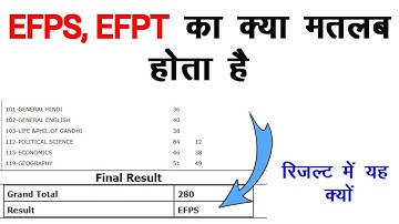 EFPS,  क्या मतलब होता है  ||  EFPS क्या होता है ? || EFPT , POSO, EFPS, EFPS, PPFO क्या होता है