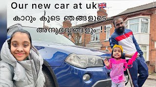 Uk യിൽ കാർ വാങ്ങിയാൽ/How to buy a car in Uk/എന്തൊക്കെ ശ്രദ്ധിക്കണം/ഞങ്ങളുടെ അനുഭവങ്ങൾ