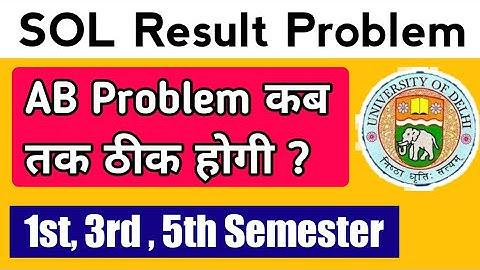 SOL Result AB Problem: 3rd, & 5th Semester 2023 | SOL Absent Issue with Solution: 1st, 3rd, 5th SEM