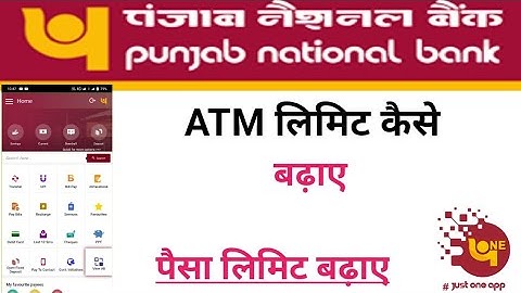PNB का ATM लिमिट कैसे अपडेट करें! PNB ONE! ATM LIMIT UPDATE!