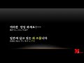 (3-2) 이바라키 국제공항 2탄