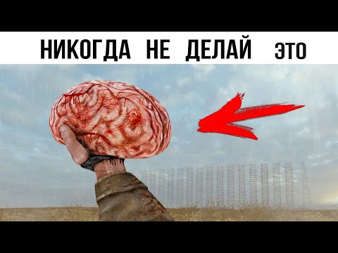 видео: 4 Вырезанных Квеста - STALKER