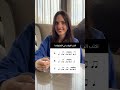 إيقاع جديد شاركونا أجوبتكم في التعليقات إيقاع جديد شاركونا أجوبتكم في التعليقات