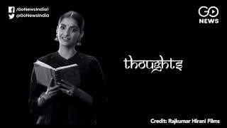 Watch bollywood bigwigs come together to pay tribute mahatma gandhi in
a two-minute film produced and directed by rajkumar hirani.
_______________________...