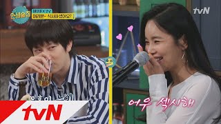 lifebar 만능재주꾼 조정민의 인생술집 로고쏭♬ 180517 EP.71