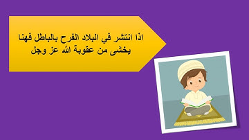 سورة غافر الصفحة التاسعة من الآية 67 إلى الآية 77