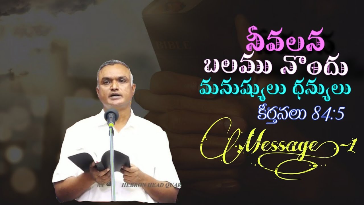 Bro Jayaraj Messages