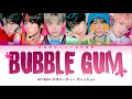 NCT WISH 엔시티 위시 Bubble Gum - Lyrics (Color Coded/ENG/KAN/ROM/가사)