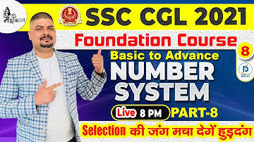 Number System (संख्या पद्धति) By Dhasu Sir Maths | Basic To Advance | SSC CGL 2022 | CHSL | CPO