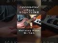 Morning Moon - CHAGE&ASKA - #chageandaska #guitarcover
