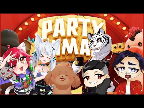 【Party Animals】みんなでワイワイ動物になる！！初めてのParty Animals！！