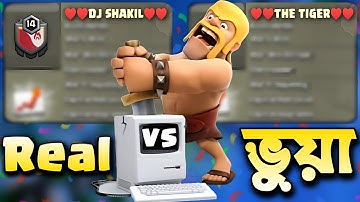 How to Change Clan Name in Clash of Clans? ✅ [বাংলা] | The Full Truth Revealed!