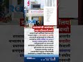 PM Office Strengthened as Nepal Reduces Ministries from 22 to 18 for Cost Cutting  #nepalnews