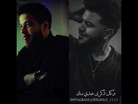 ادهم النابلسي وبوسف عرفات لو بدك عمري مني اجمل حالات واتس اب