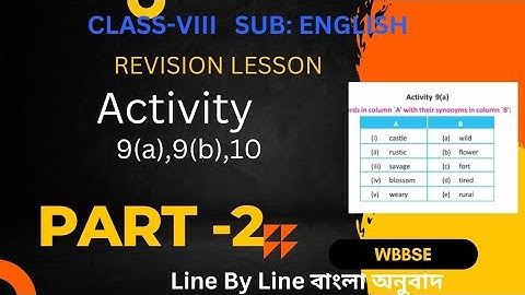 Class 8 english revision lesson//part 2//class viii// WBBSE// activity solved in bengali.