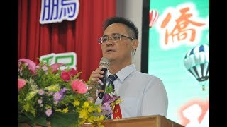 僑愛國小第58屆畢業典禮(滿懷關愛)20170619