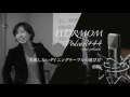 『失敗しないダイニングテーブルの選び方　前編』収納家事コンサルタント ◆ WORMOM Podcast #44