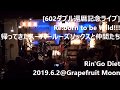 Ringo diet  20190602