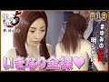 【龍が如く5ストーリー 女性実況#19】いきなり全裸で甘えてくる女...まゆみを影で操る人物が明らかに!【第一部 桐生一馬 四章 男の行く先 龍が如く実況】
