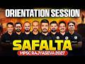 MPSC Rajyaseva 2027 Preparation 🎯| SAFALTA BATCH ORIENTATION | MPSC Wallah