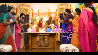 #ChempaneerPoovuPromo അച്ഛമ്മയുടെ പിറന്നാൾ ആഘോഷത്തിമിർപ്പിൽ ചന്ദ്രോദയം