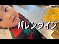 4歳男児、職人さながらのお菓子作り! だけどまさかの大失敗😱?!