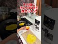料理はもっと楽していい! Beelicious ノンフライヤー かえであーたんファミリー日常