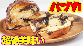 めちゃ美味いから１度作ってみて!!