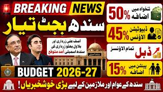 Breaking News For Govt Employees & Pensioners Of Sindh || Big Relief In Pay&Pension | Budget 2026-27