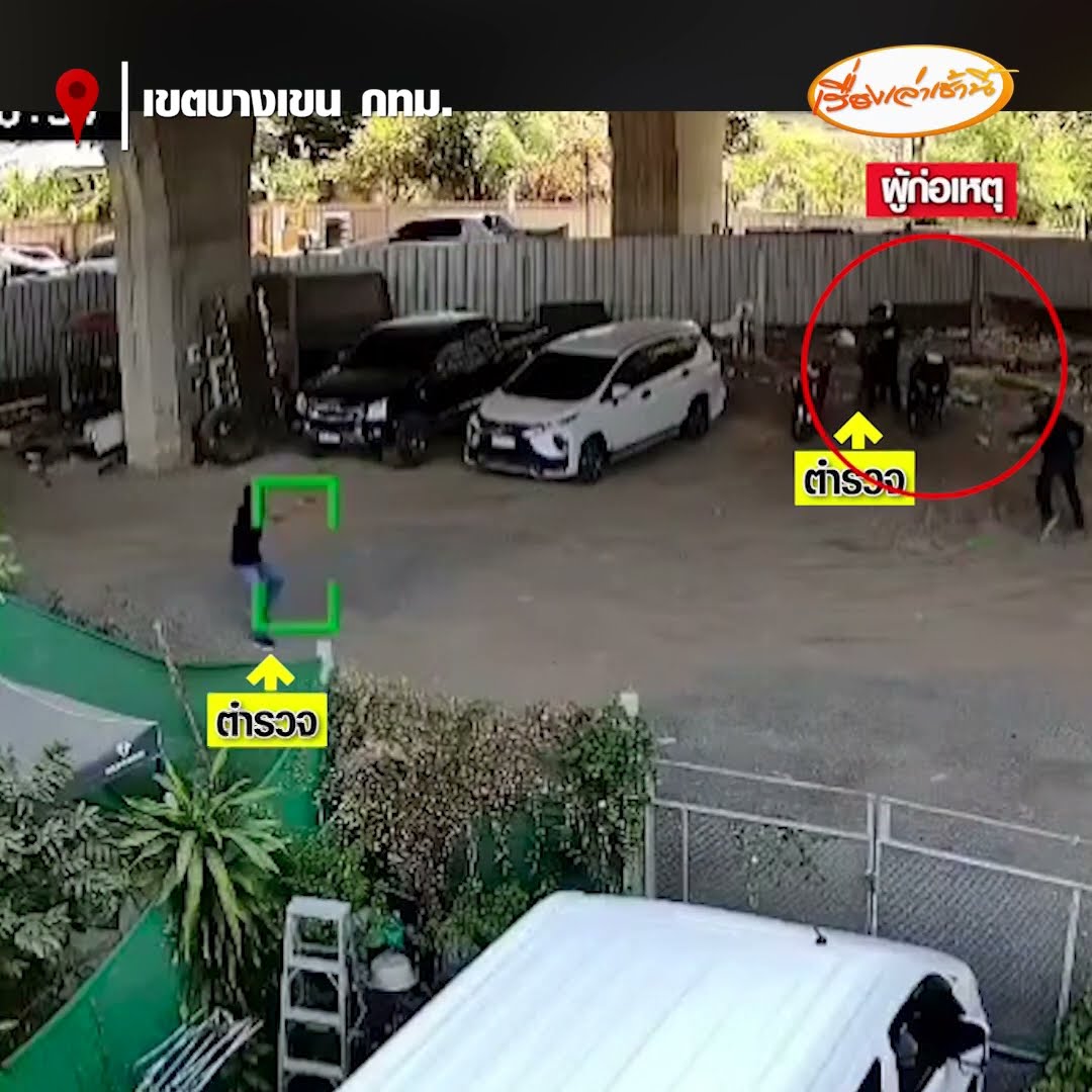 โจรขโมยจยย.ยิงเปิดทางหนี เจอตร.ยิงสวนวิสามัญดับ 1