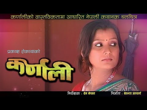KARNALI कर्णाली | New Nepali Full Movie 2018 | Ft. Dev Nepal, Jayashree Wagle, Ramesh Adhikari