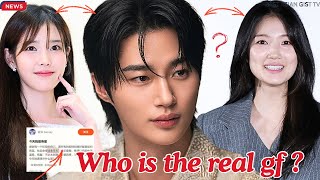 Who Is Byeon Woo-seok’s Real Girlfriend IU or Kim Hye-yoon