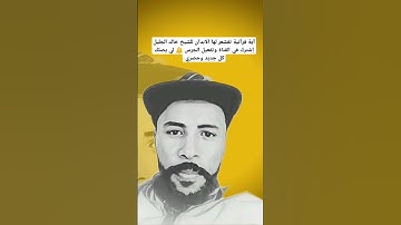 #تلاوة_خاشعة #خالد_الجليل