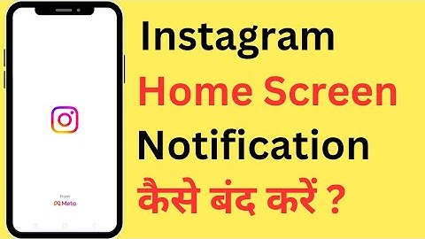 Instagram Ki Home Screen Notification Kaise Band Kare | Insta Home Screen Notification Off
