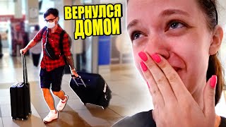 картинка: Я ВЕРНУЛСЯ К МОЕЙ ДЕВУШКЕ!