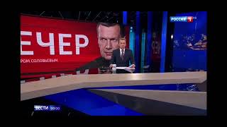 Вести Вести Местное Время Телеканал 4 (Россия 1 HD 30.03.2022)