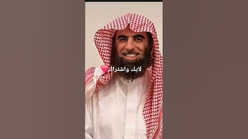 تلاوة خاشعة للشيخ محمد اللحيدان❤️