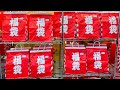 LE BORSE FORTUNATE IN GIAPPONE: FUKUBUKURO - LUCKY BAG 2022