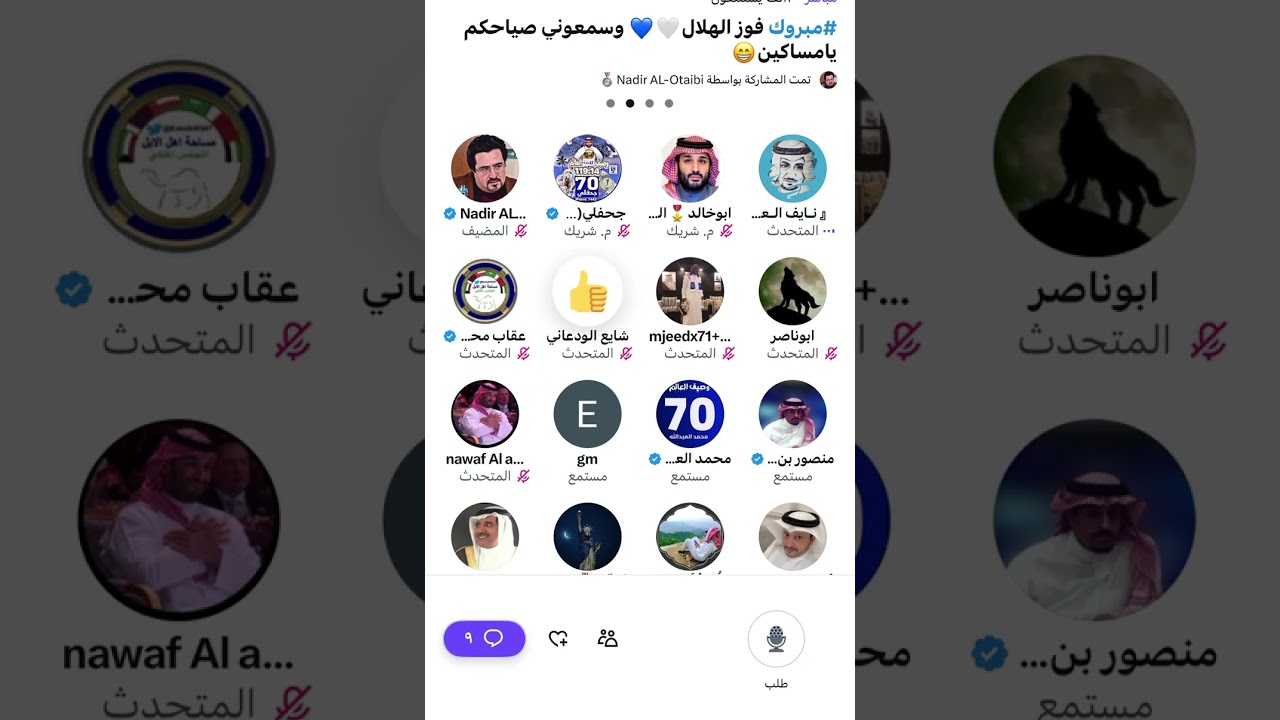 مساحة محمد العبدالله وجحفلي بعد فوز الهلال على نيوم 2-1 المهاجم الفتاك مطلب هلالي 😱🔥🔥🔥