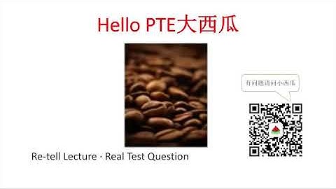 【PTE大西瓜】PTE真题: Re-tell Lecture · Coffee Industry · Real Test Question