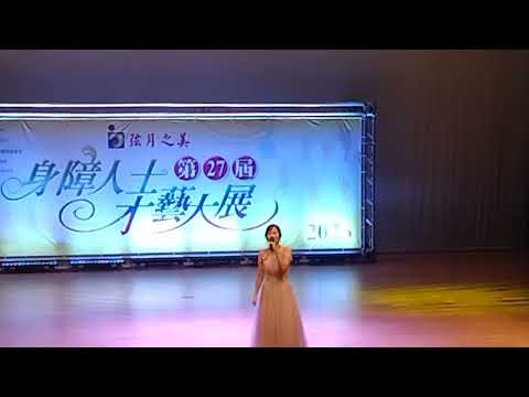 感謝-曹雅雯原唱，蔡佩芙鎂聲翻唱