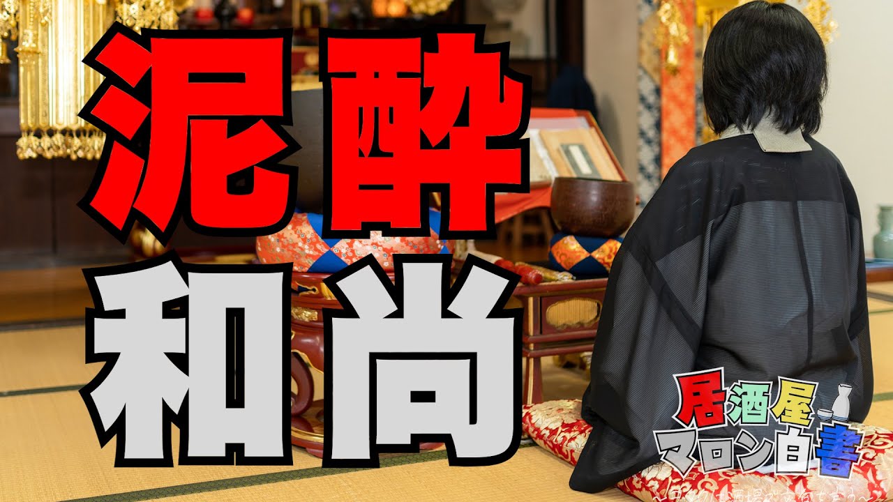 # 1375 コロッケはジャニーズ問題の時どうだったの？