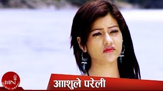 New Nepali Lok Dohori Anshule Pareli - Himal Ghale And Binu Tamang Ft. Sagun Shahi