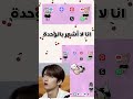 و يجي شخص راسه مربع يقلي بتملي لحالك