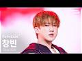 [안방1열 직캠4K] 스트레이 키즈 창빈 This & That (Stray Kids CHANGBIN FanCam) @SBS Ink