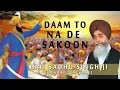 Daam to na de sakoon  bhai sadhu singh  punjabi devotional  audio 