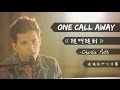 ▼One Call Away《隨叫隨到》- Charlie Puth 現場版中文字幕▼