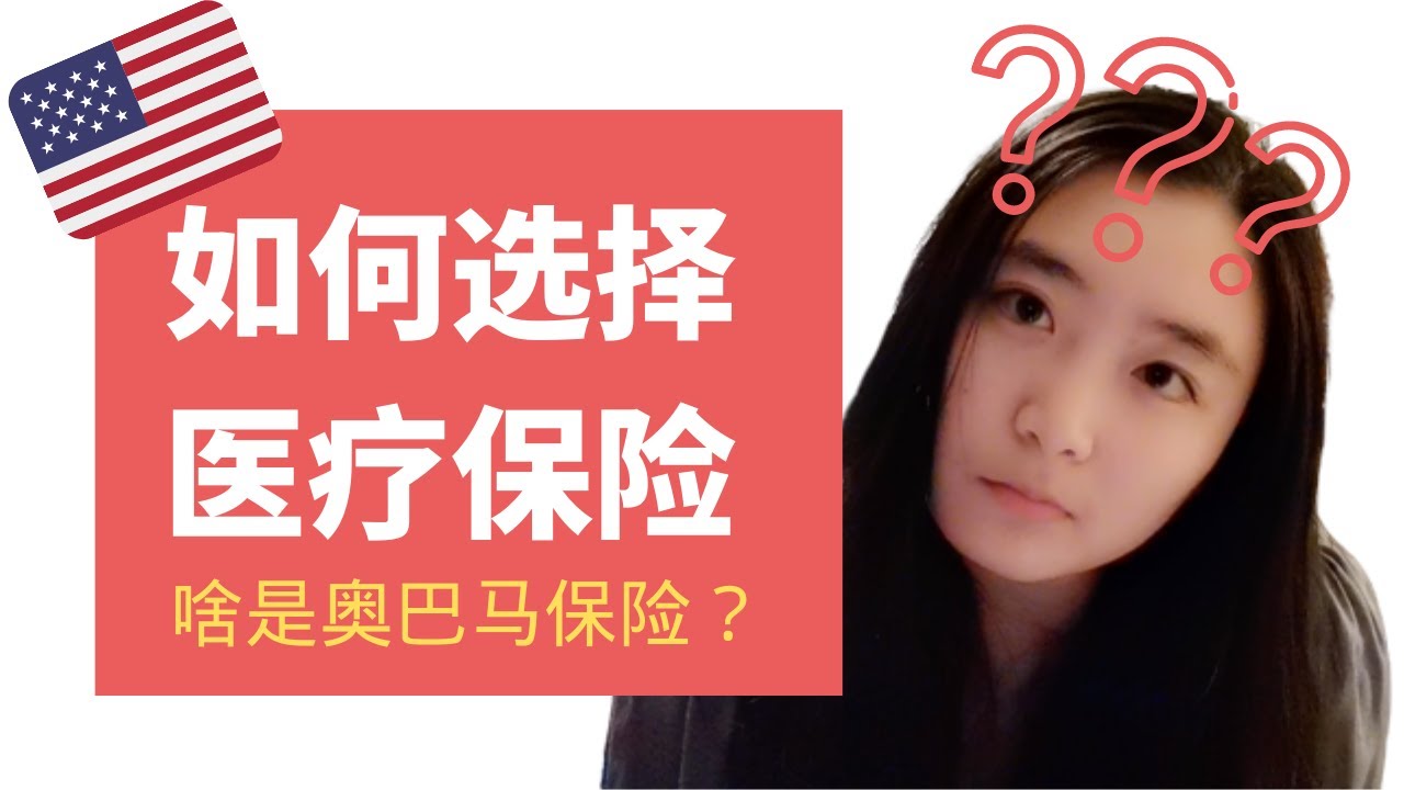 美国洗牙多少钱 怎样让洗牙价格立减80 美国洗牙痛吗 洗牙会导致牙缝变大吗 美国洗牙经验分享 Youtube 美国洗牙多少钱 怎样让洗牙价格立减80 美国洗牙痛吗 洗牙会导致牙缝变大吗 美国洗牙经验分享 Youtube